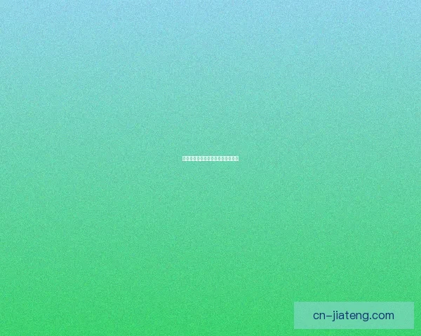 海角社区苹果：开启智慧生活新篇章